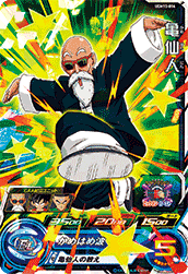 SDBH UGM10弾『スーパー(SR)』【全アビリティ効果 判明】ウルトラ