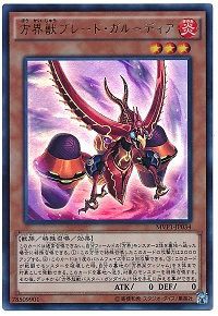 遊戯王 The Dark Side Of Dimensions Movie Pack 全45種 初動 相場 遊戯王 ドラゴンボール通販予約情報局