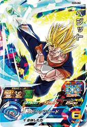 SDBH MM4弾『ドラマティックアート(DA/パラレル仕様)』【全5種の