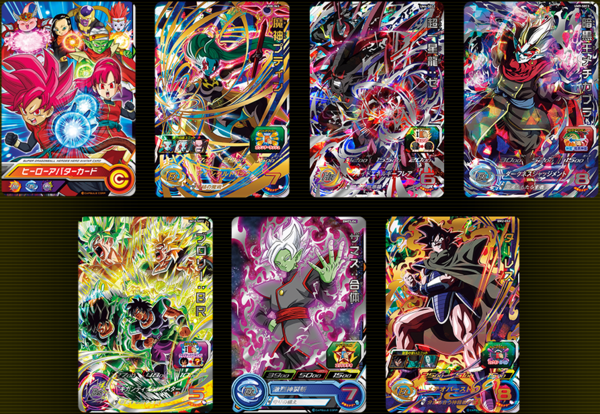 SDBH ビッグバンミッションチャンピオンシップ2020 最終予選 各エリア