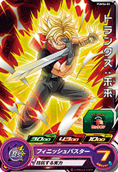 SDBH アルティメットブースターパック『-激突する武勇-』カード内容