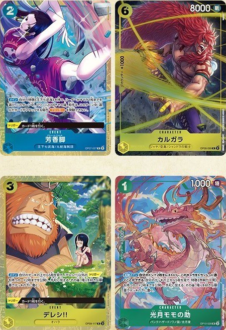 チャンピオンシップセット　3種、プレミアムカードコレクション PREMIUM BANDAI チャンピオンシップセット2022 − PRODUCTS｜ONE