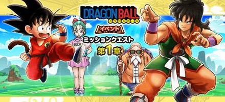 ドラゴンボール検定 公式 セーラームーンクイズ対決