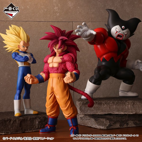 一番くじ ドラゴンボール VSオムニバスCROSS【取扱店舗の検索