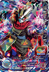 SDBH UVM9弾『シークレット』カード内容 完全版【スーパー