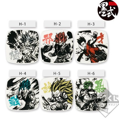 ドラゴンボール 一番くじ ULTIMATE EVOLUTION ドッカンバトル 一番くじ ドラゴンボール ULTIMATE EVOLUTION With