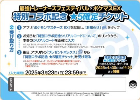 抽選予約 拡張パック バトルパートナーズ : 遊戯王 抽選予約 拡張パック バトルパートナーズ : 遊戯王