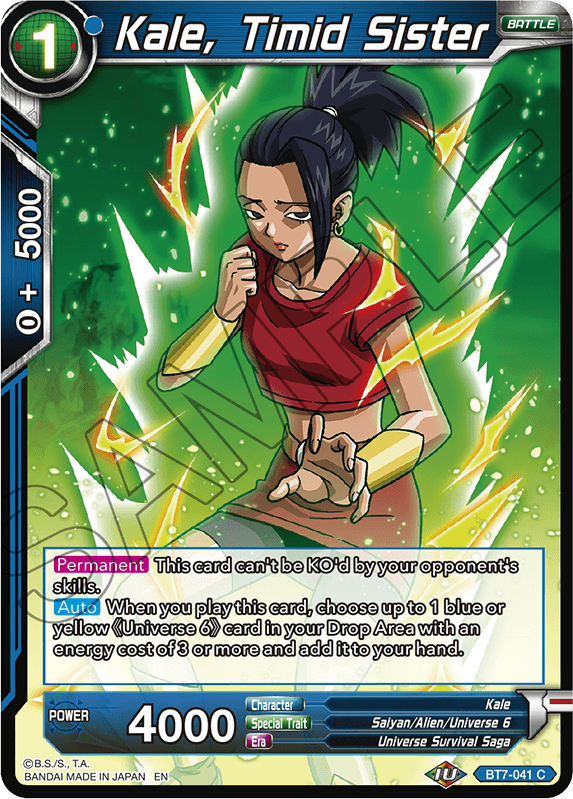 ドラゴンボール超カードゲーム シリーズ7 Assault Of The Saiyans ブースター スターター エキスパート プレリリースセット カード画像追加 6 21更新 遊戯王 ドラゴンボール通販予約情報局