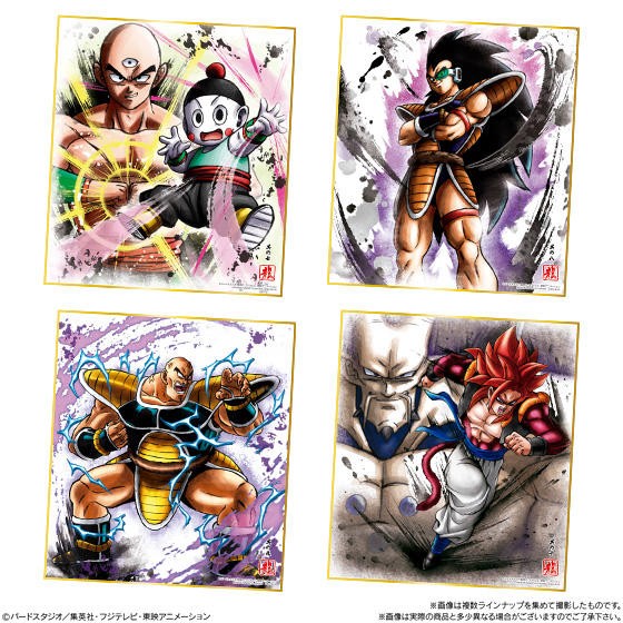 ドラゴンボール色紙ART ドラゴンボール超　孫悟空　ベジータ　ビルス　全種類 ドラゴンボール色紙ART ドラゴンボール超 孫悟空 ベジータ