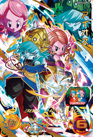 SDBH UGM10弾『アルティメット(UR)』【全アビリティ効果 判明