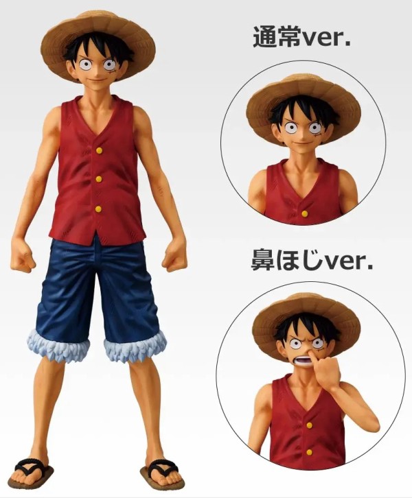 一番くじ ワンピース MONKEY.D.LUFFY－冒険の記憶と未来への航路－【PV