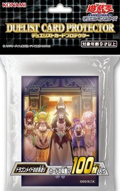 カードプロテクター『ドラゴンメイドのお見送り』『覇王龍ズァーク