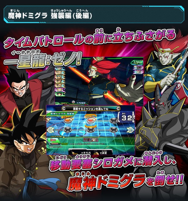 スーパードラゴンボールヒーローズ ユニバースミッション 4弾 最新情報