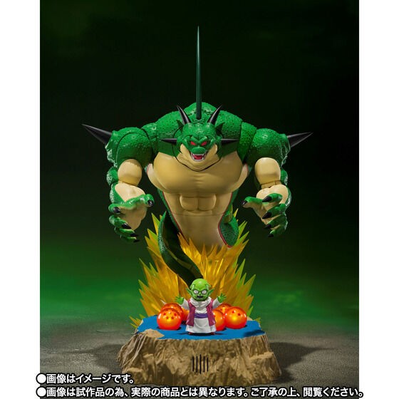 売れ筋ランキングも ドラゴンボールZ 光る ポルンガ＆デンデ S.H.Figuarts ドラゴンボールカード