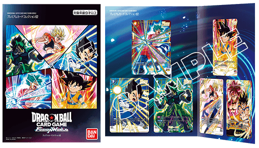 ドラゴンボール フュージョンワールド プレミアムカードコレクション　5冊 Amazon.co.jp: フュージョンワールド プレミアムカード