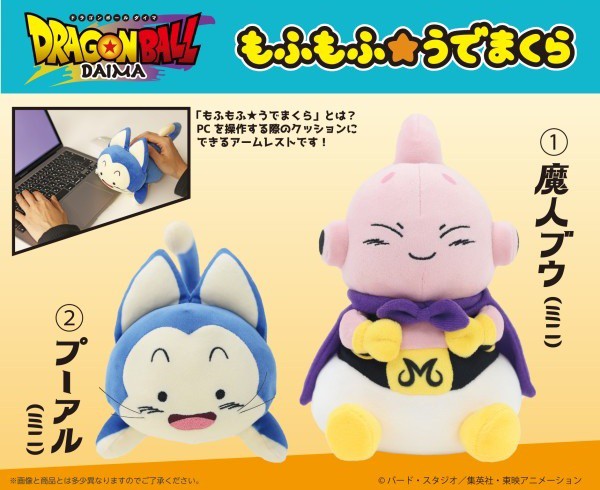 ドラゴンボール・DBSDV・DBFW 関連グッズ 発売日・通販リスト『食玩