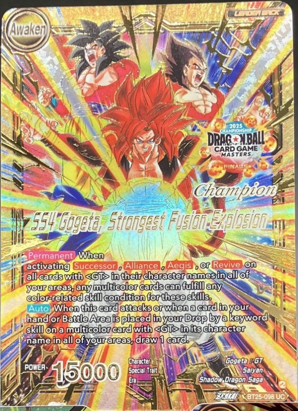 ドラゴンボール超カードゲーム マスターズ チャンピオンシップ2025