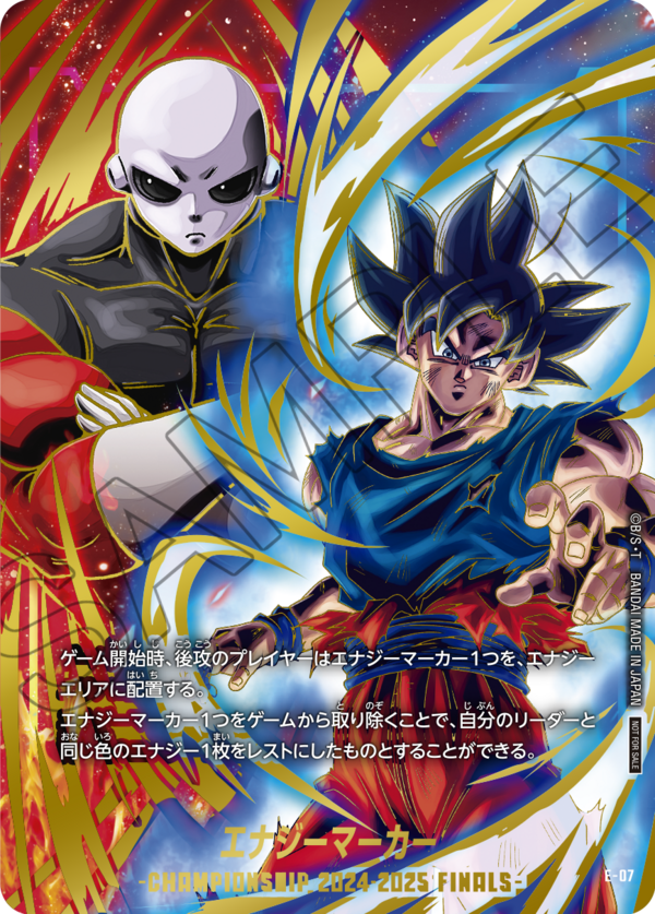 DBFW チャンピオンシップ2024-2025 世界決勝/日本決勝/エリア DBFW チャンピオンシップ2024-2025 世界決勝/日本決勝/エリア