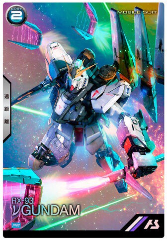 PR-085 刹那・F・セイエイ 【PR】 | 機動戦士ガンダム