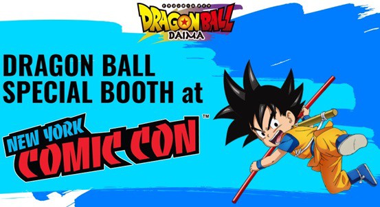 ニューヨークコミコン2024【ドラゴンボールブースの配布品