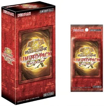 遊戯王オフィシャルカードゲーム デュエルモンスターズ