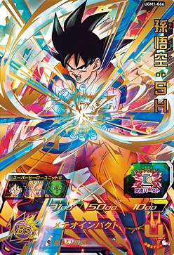 SDBH UGM1弾『UGM1-066 孫悟空：SH』 現在のメルカリ