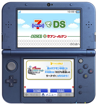 ポケモン「熱戦にそなえろ! 黒いメガサーナイトキャンペーン」キミアの 