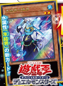 予約開始 Vジャンプ 21年1月号 付録 氷結界の随身 孫悟空 アバター Sdbh応募者全員サービス 各店舗の通販予約状況 遊戯王 Sdbh 11 11更新 遊戯王 ドラゴンボール通販予約情報局 予約開始 Vジャンプ 21年1月号 付録 氷結界の随身 孫悟空 アバター Sdbh応募者全員サービス 各店舗の通販予約状況 遊戯王 Sdbh 11 11更新 遊戯王 ドラゴンボール通販予約情報局