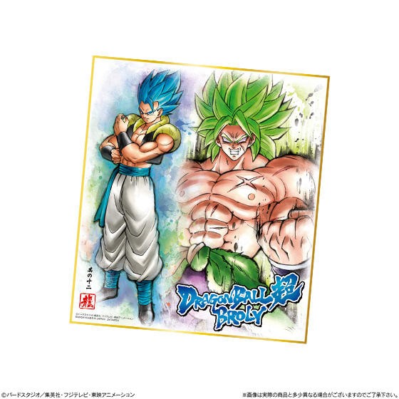 ドラゴンボール『色紙ART 8』【SSブロリーフルパワーVSSSGSS
