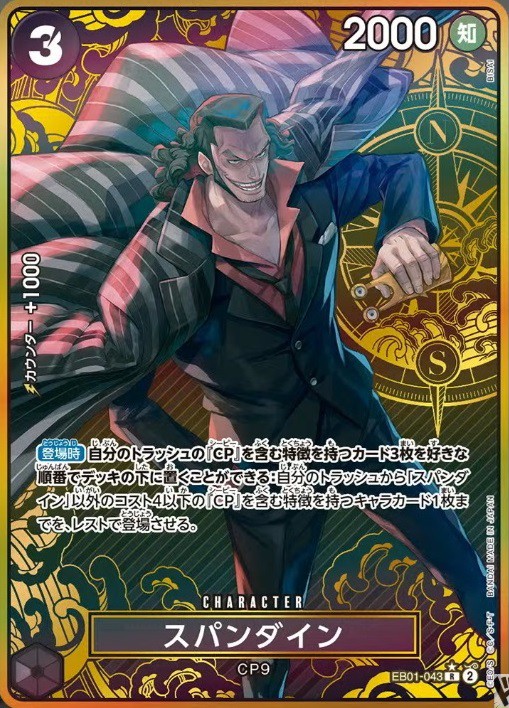 プレミアムブースター ONE PIECE CARD THE BEST ストレージ プレミアムブースター ONE PIECE CARD THE BEST ストレージ