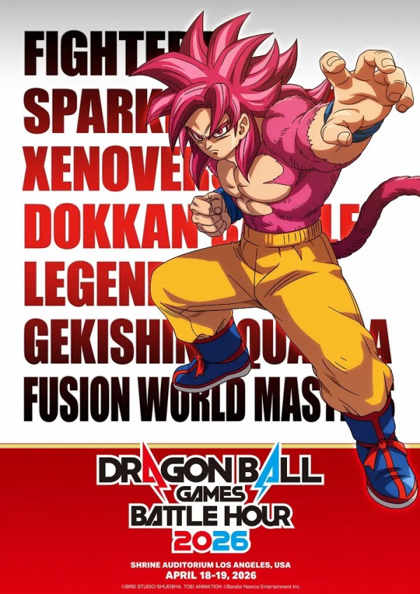 超貴重！限定　ポスター額入り！2021ドラゴンボールバトルアワー ドラゴンボールゲームスバトルアワー 2026 情報まとめ【SPECIAL PANEL