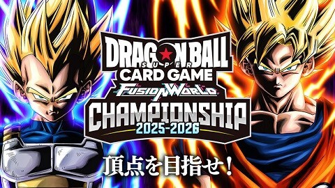 ドラゴンボール　ヴィジュアルアドベンチャー　171 秘められたパワー ドラゴンボールZ G×materia 魔人ブウHistory Box voI.5フリーザ