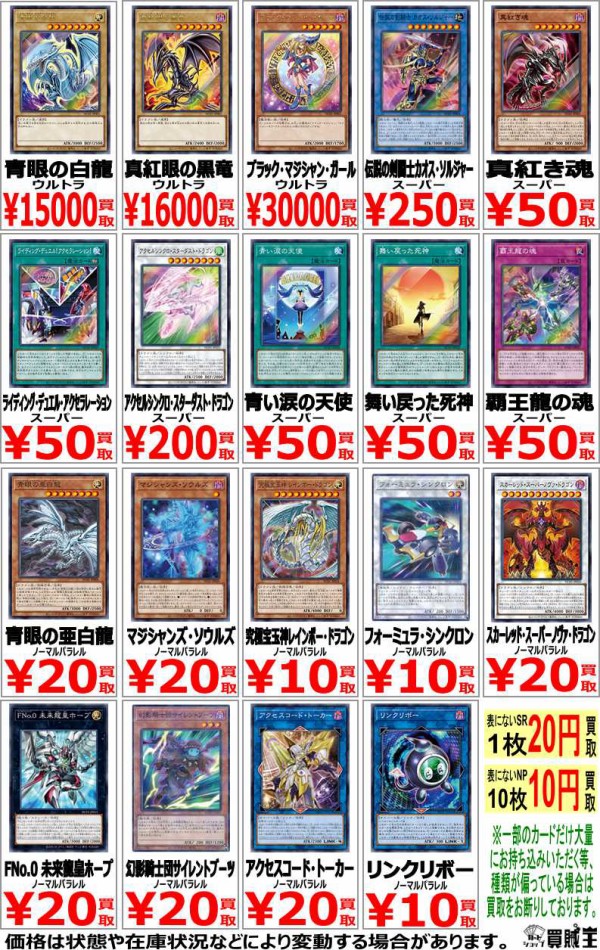 遊戯王 - ヒストリーアーカイブコレクション　プリズマ　プリシク　10枚セット 遊戯王OCGデュエルモンスターズ HISTORY ARCHIVE COLLECTION