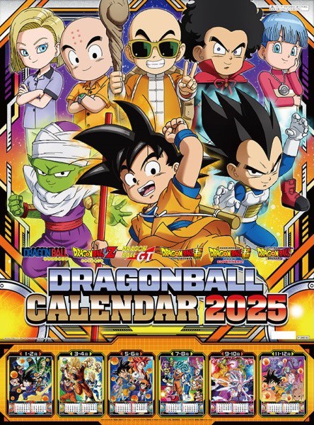 ドラゴンボール 2025年カレンダー【商品仕様・画像 公開】11月発売予定 : 遊戯王&ドラゴンボール通販予約情報局