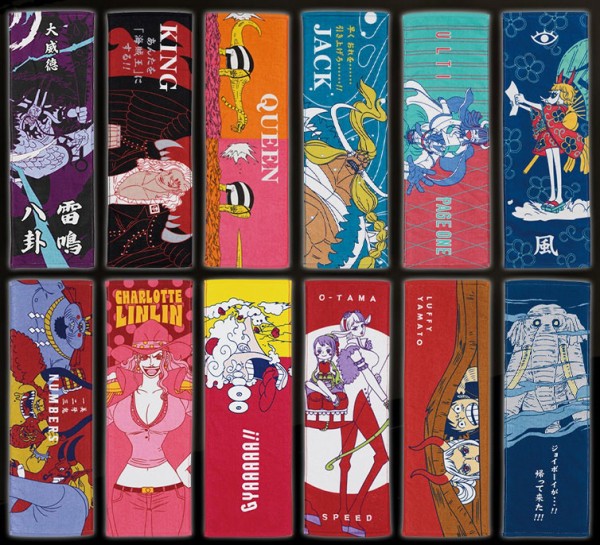 一番くじ ワンピース EX 雷鳴への忠誠【商品紹介動画(59秒) 公開