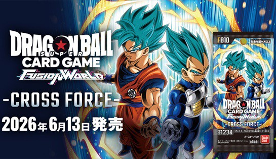ブースターパック CROSS FORCE カードリスト 全123種判明