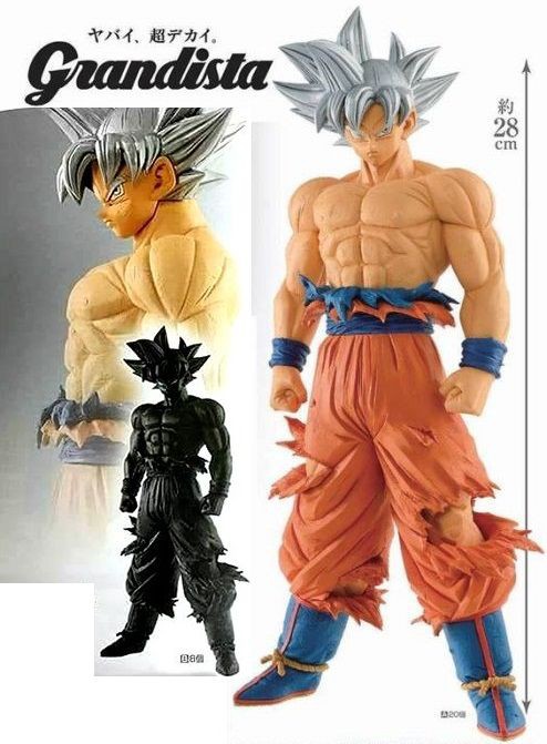 ドラゴンボール超 Grandista－Resolution of Soldiers－SON GOKOU#3 7