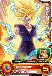 SDBH UVM11弾『コモン』カード内容【スーパードラゴンボールヒーローズ