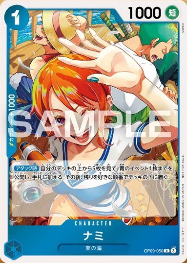 ワンピカード 始めようキャンペーンプロモーションパック カード