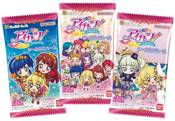 アイカツ！ シールウエハース 全32種 シール画像【駿河屋 販売再開】に