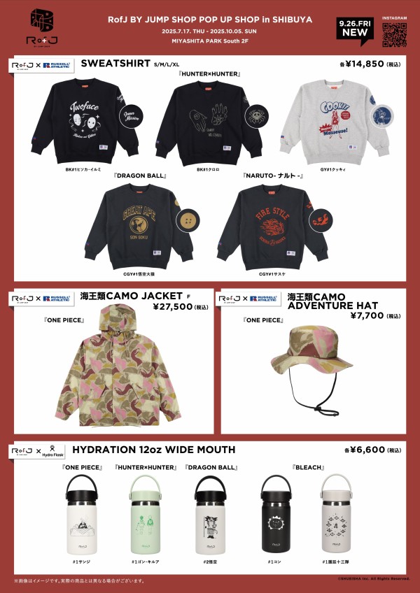 rofj BY JUMP SHOP ドラゴンボール 孫悟空 ブルマ Tシャツ