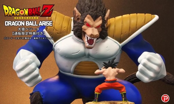 ドラゴンボール・DBSDV・DBFW 関連グッズ 発売日・通販リスト『食玩