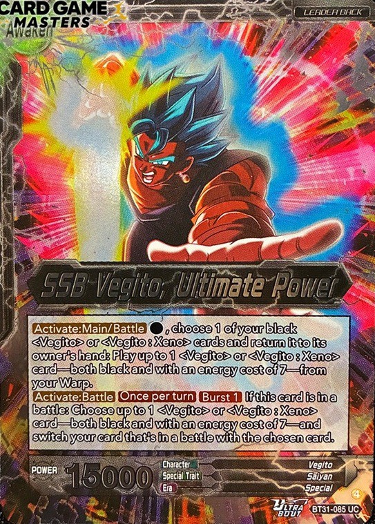 ドラゴンボール超カードゲーム マスターズ ULTRA-BOUT IMPACT BEYOND