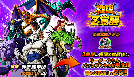ドラゴンボールZ スーパーバトル 298最強エネルギー波！！！ sddefault.jpg