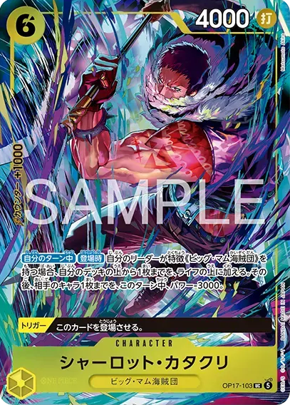 トレカチャンピオン　限定プレイマット ワンピカード チャンピオンシップ26-27 Season2 会場物販アイテム