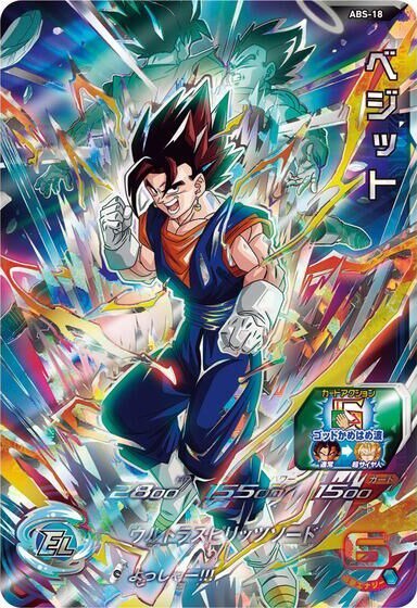 新しく着き ドラゴンボールヒーローズ12th anniversary special set