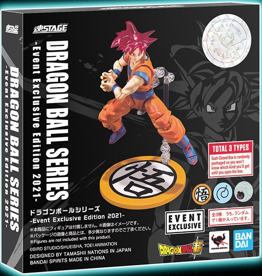 ComicCon@Home2021 ドラゴンボール 海外イベント限定商品【SSG ComicCon@Home2021 ドラゴンボール 海外イベント限定商品【SSG