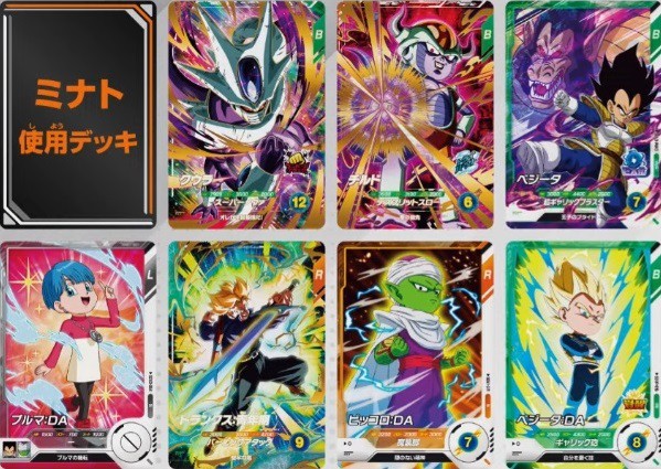 【超歓迎】 208種まとめて ドラゴンボール 際だっ スーパバトル カードダス ドラゴンボールカード
