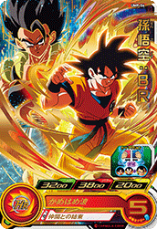 ドラゴンボールヒーローズ 鳥山 孫悟空 青プロモ トーナメント