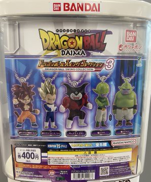 ドラゴンボール スイングコレクション DAIMA3【入荷状況＆取扱